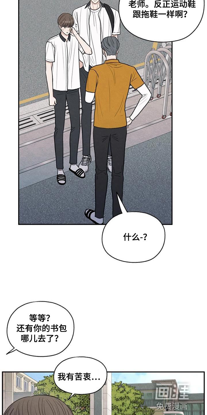 第73章：有我在