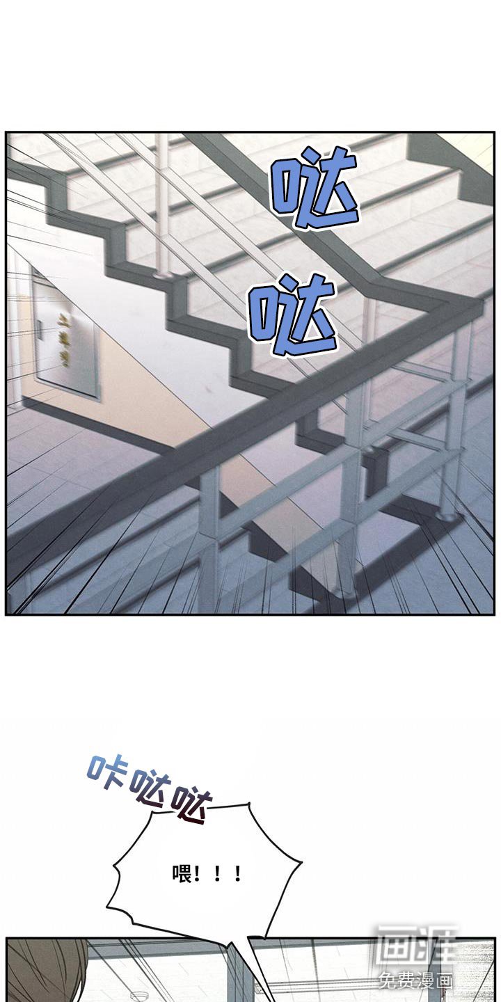 第73章：有我在