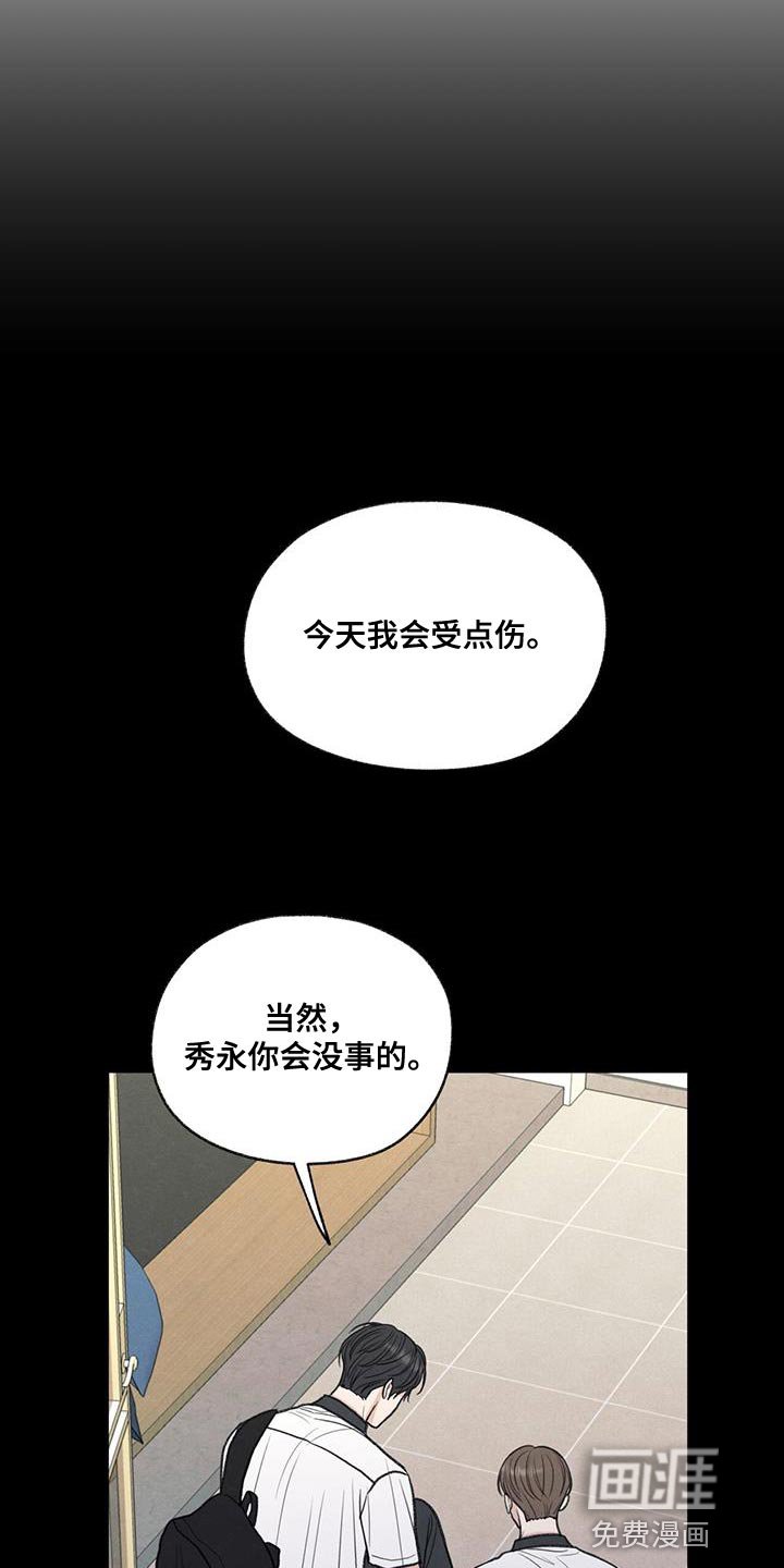 第73章：有我在