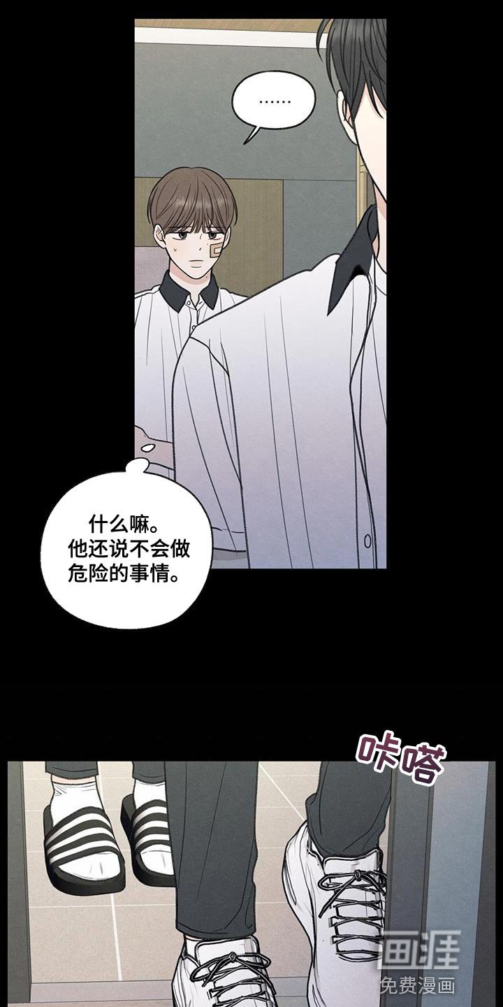 第73章：有我在