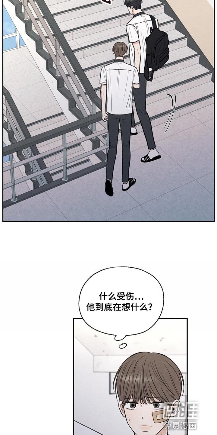 第73章：有我在