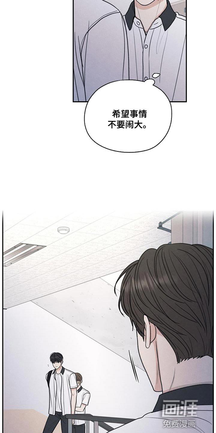 第73章：有我在