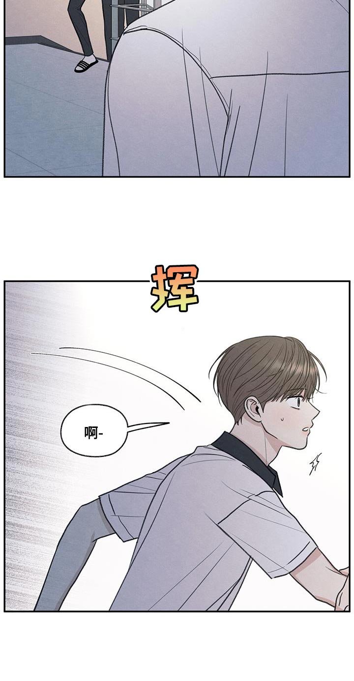 第73章：有我在