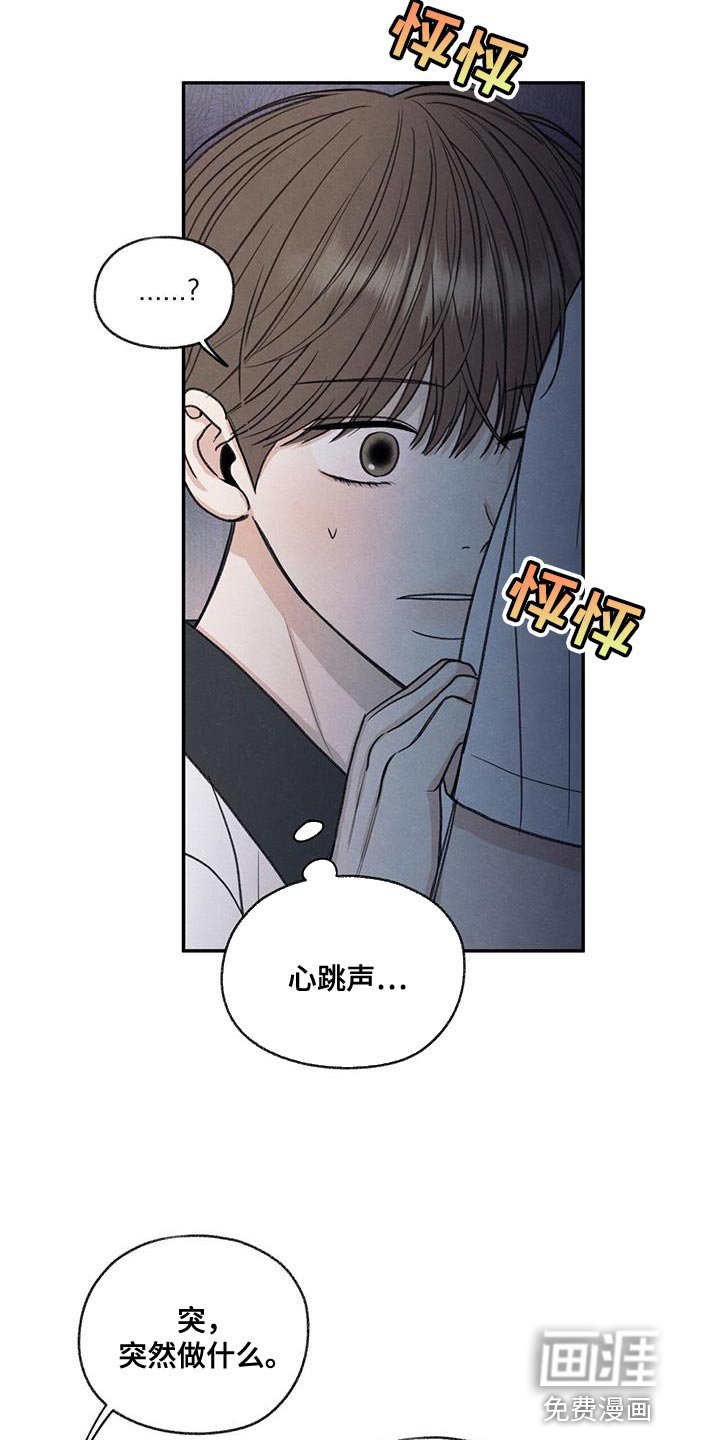 第73章：有我在