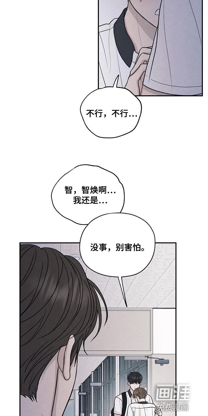 第73章：有我在