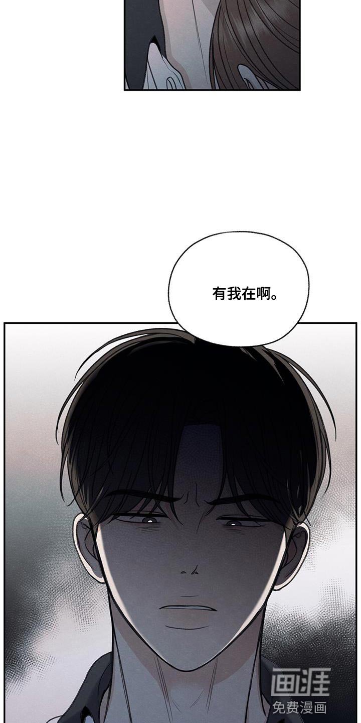 第73章：有我在