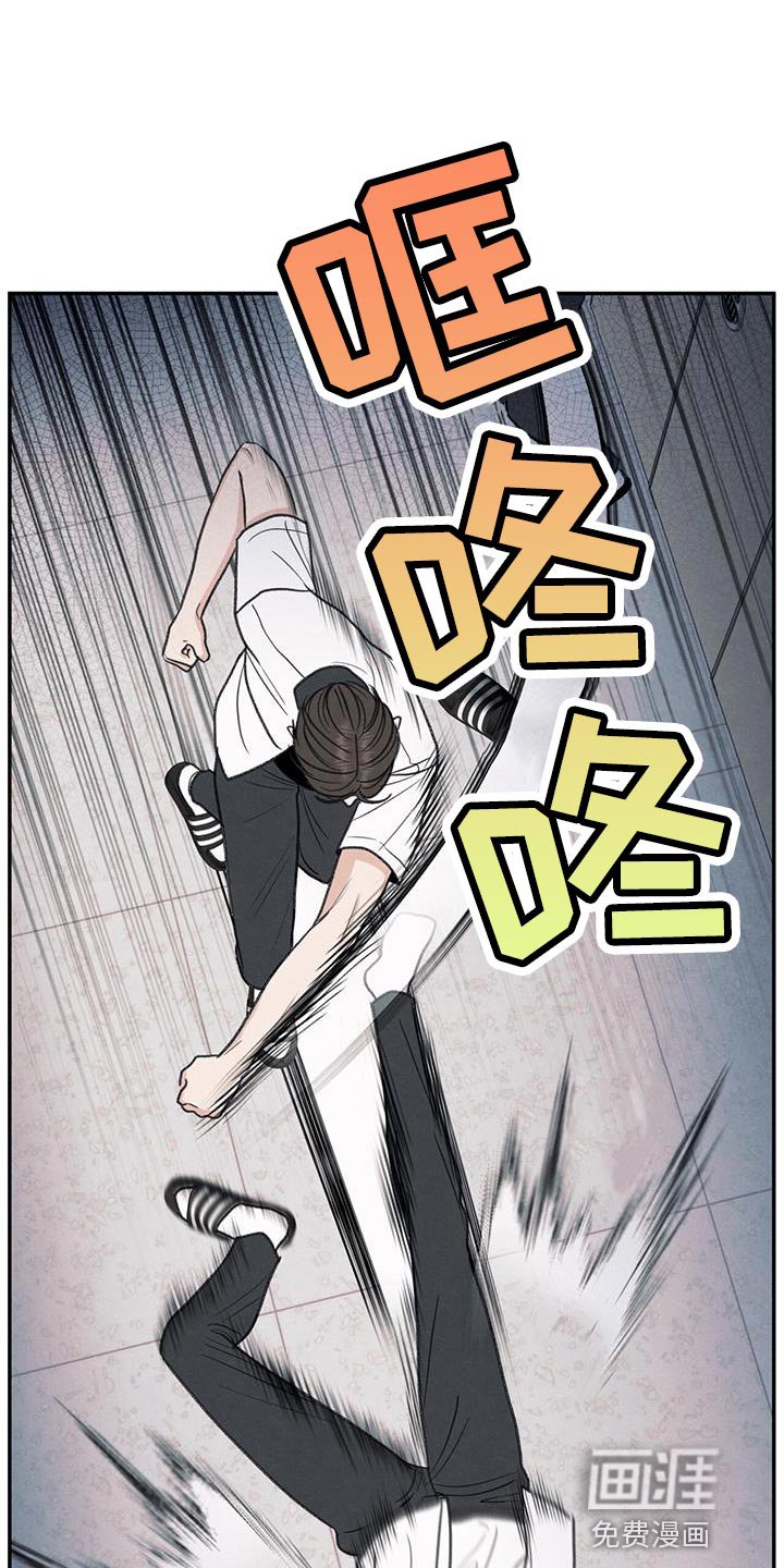 第74章：禽兽不如的家伙