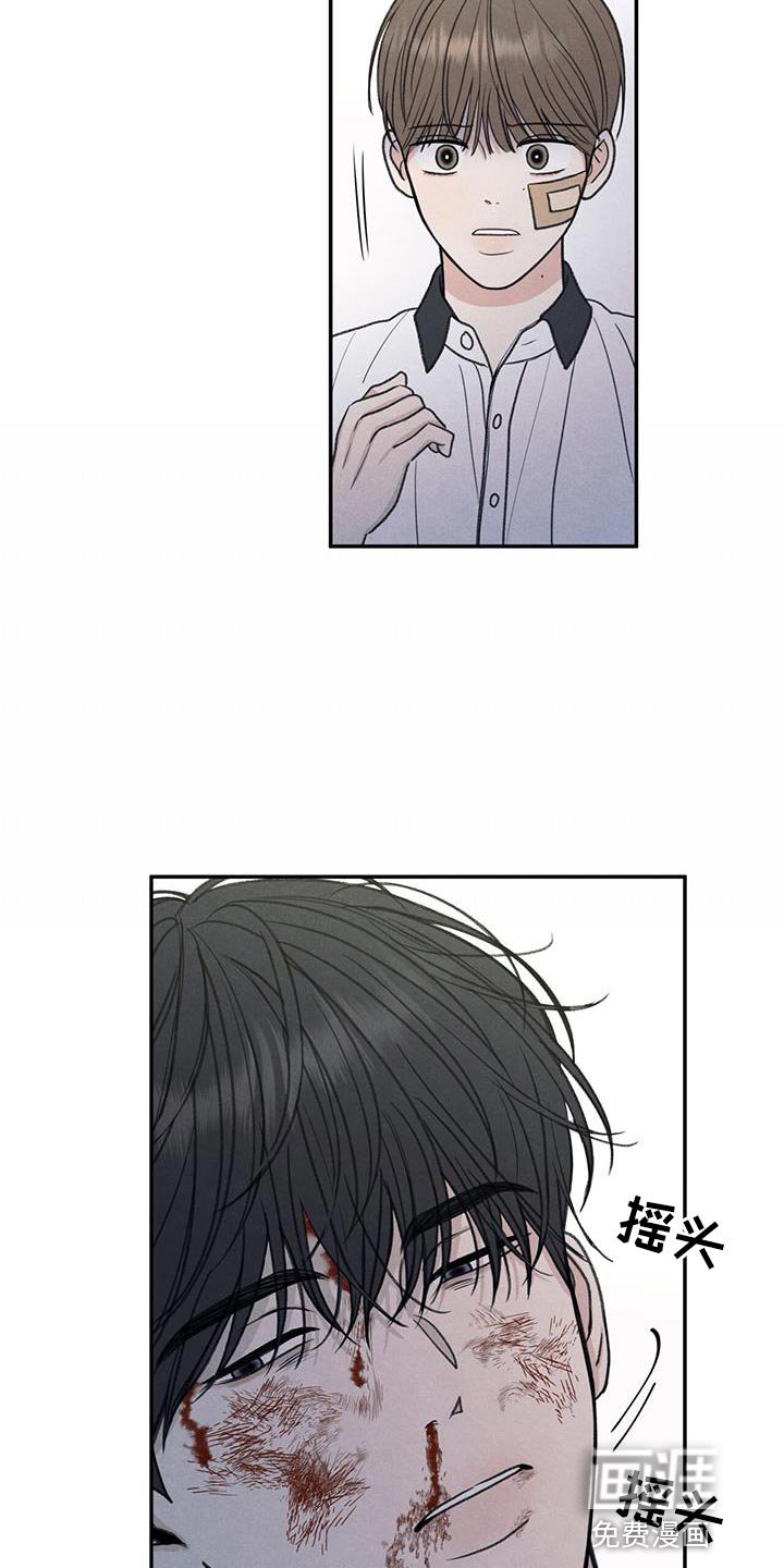 第74章：禽兽不如的家伙