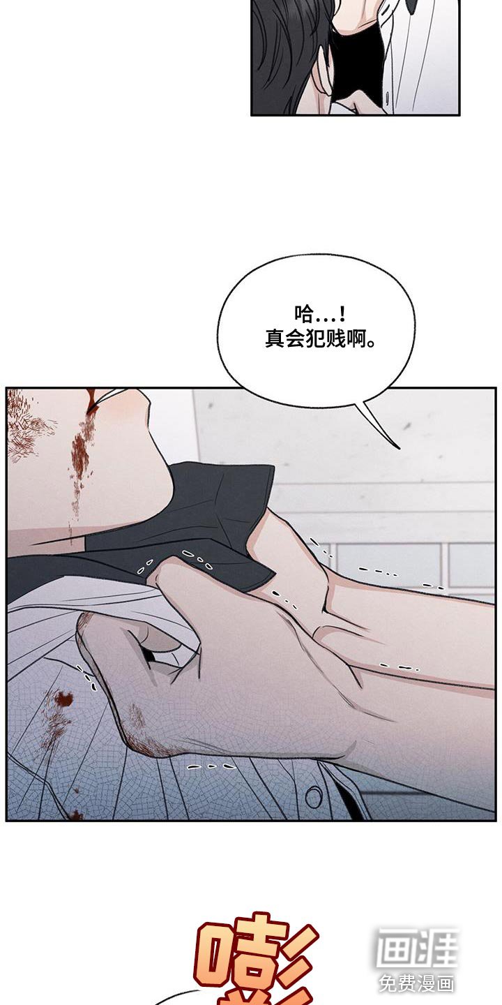 第74章：禽兽不如的家伙