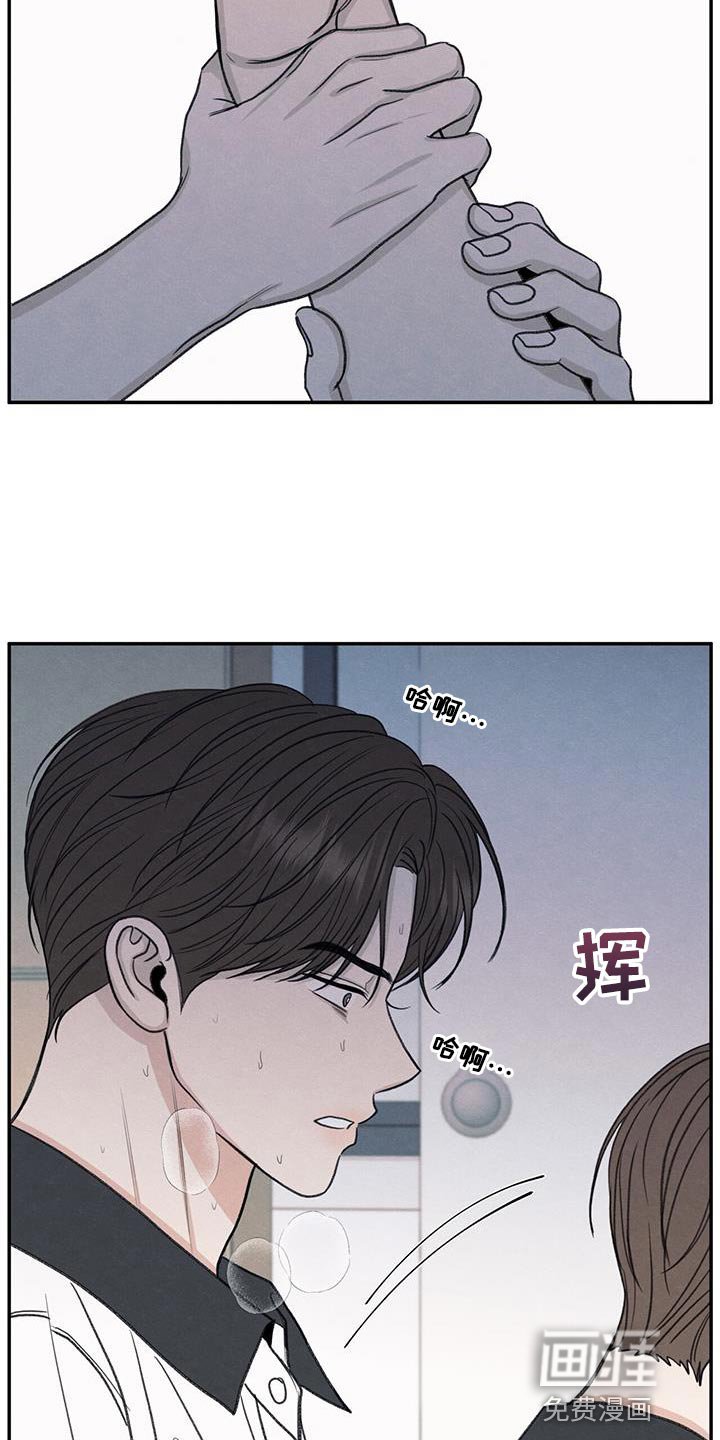 第74章：禽兽不如的家伙