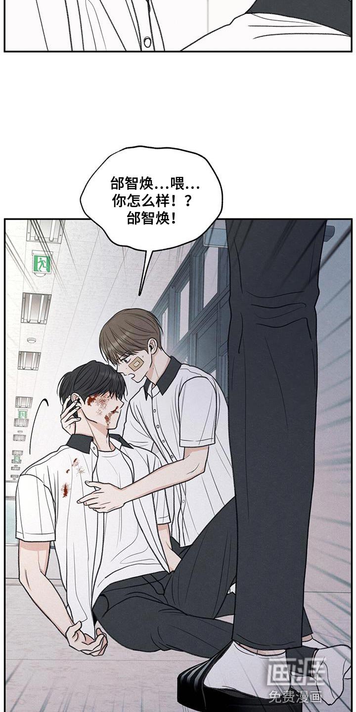 第74章：禽兽不如的家伙