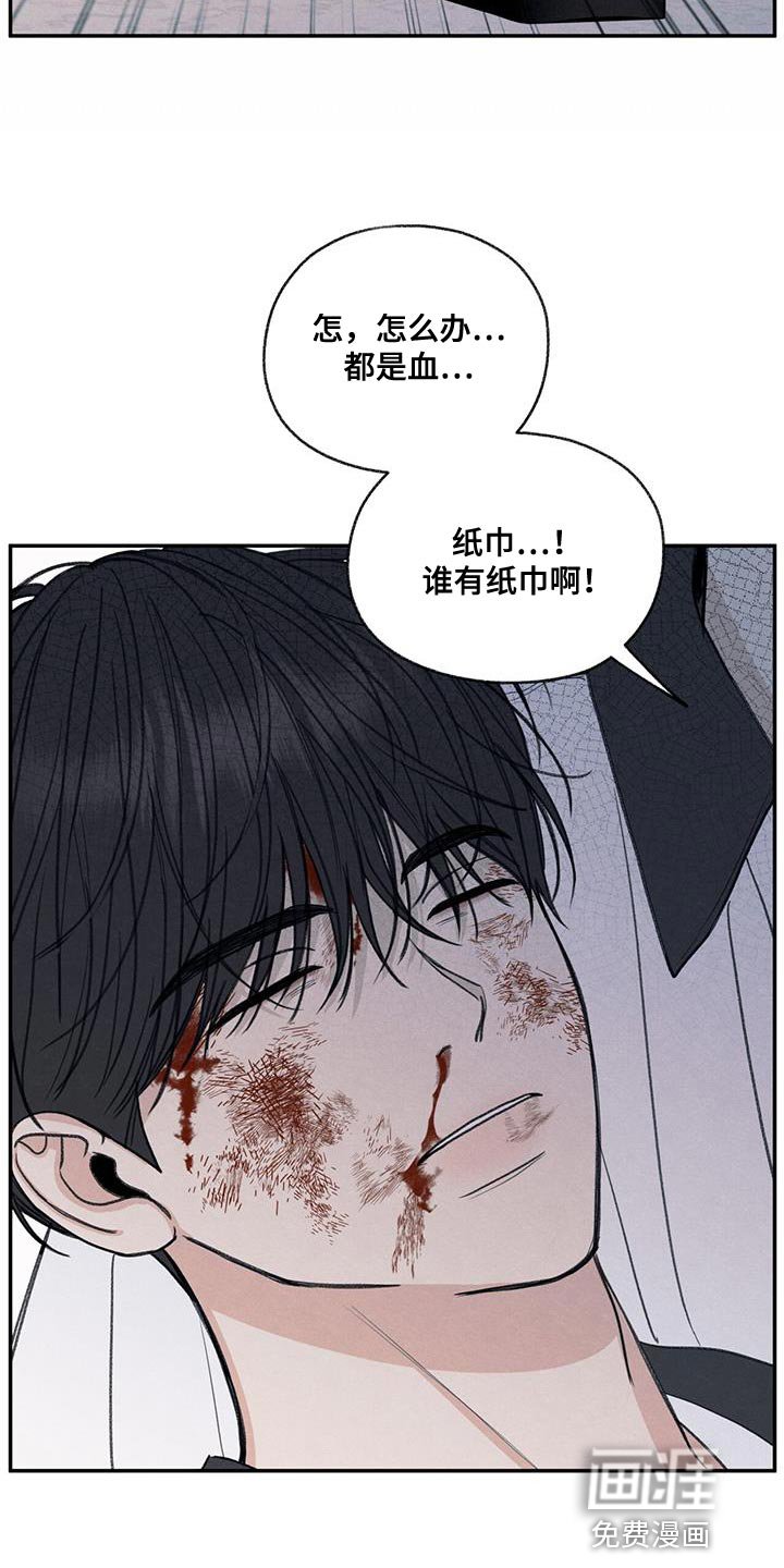 第74章：禽兽不如的家伙