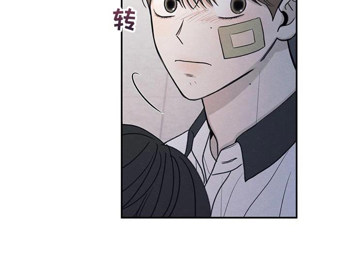 第74章：禽兽不如的家伙
