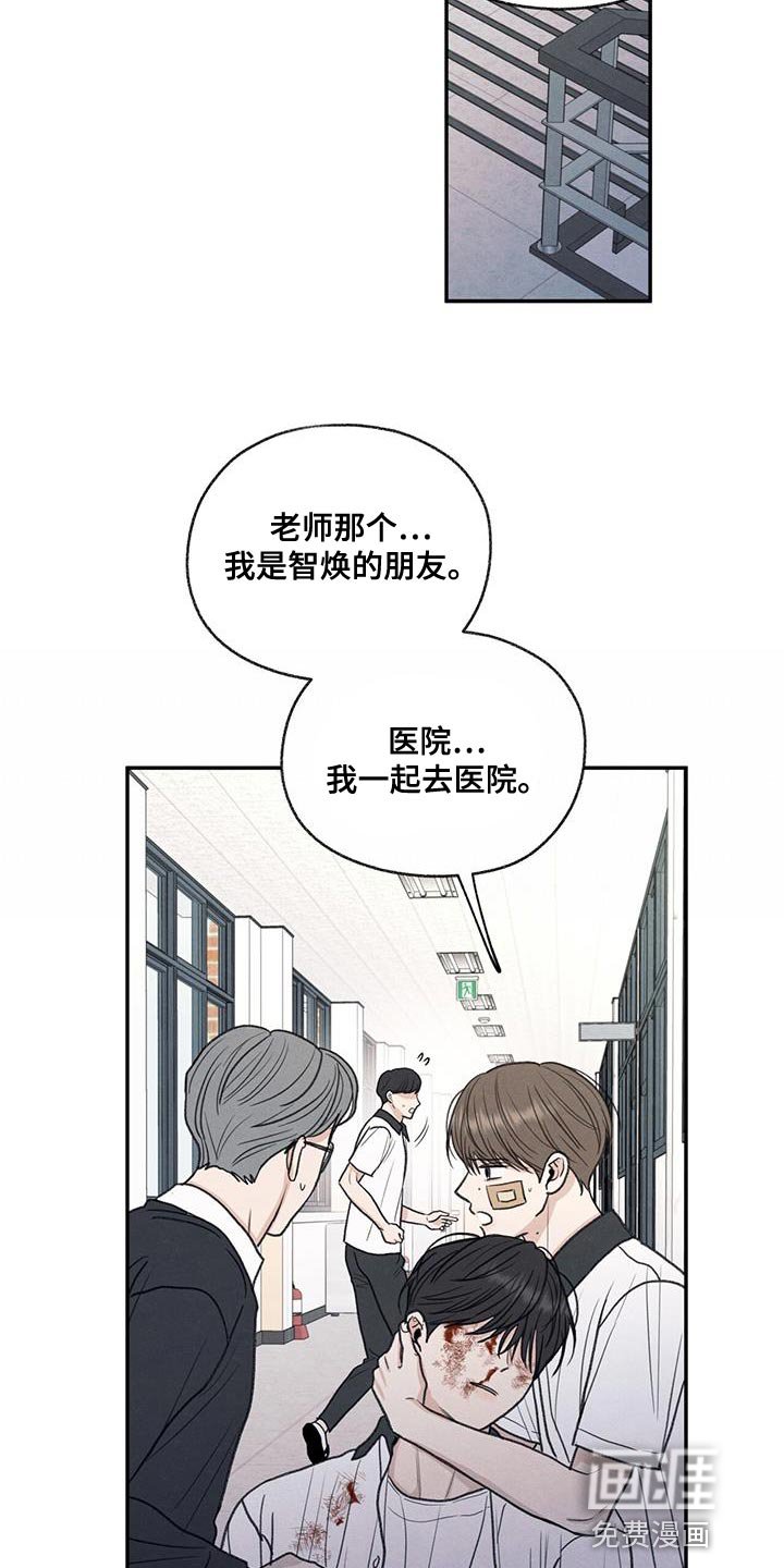 第74章：禽兽不如的家伙