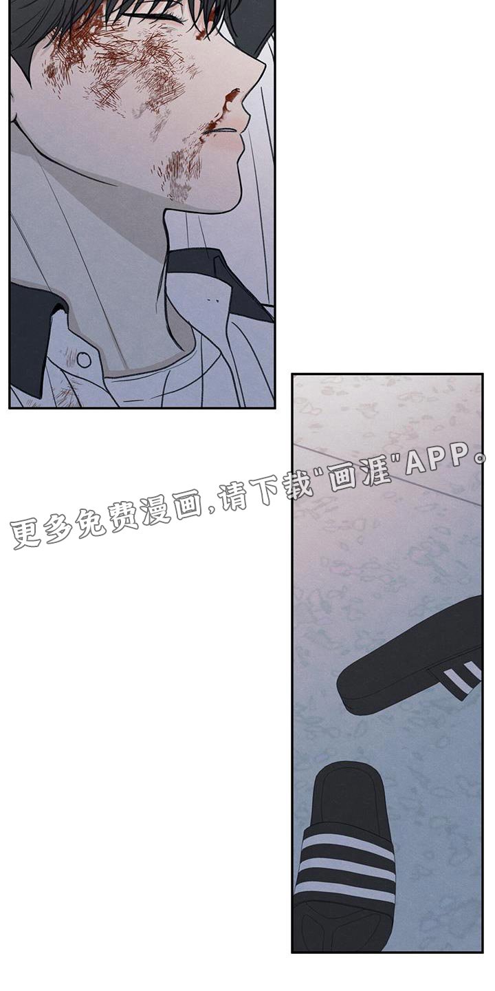 第74章：禽兽不如的家伙
