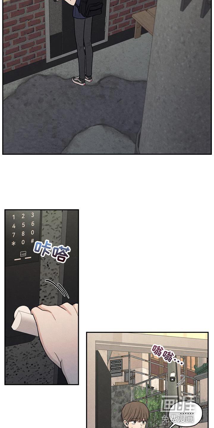 第75章：对应的代价