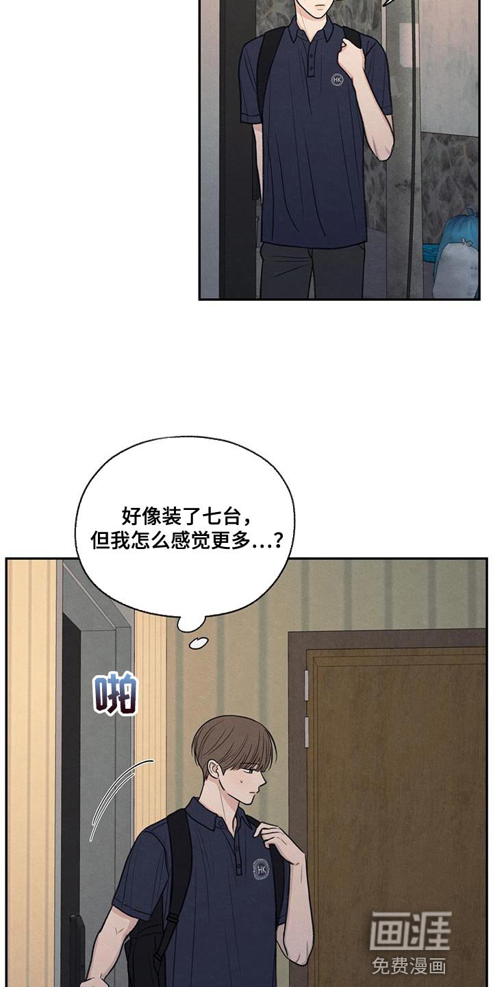 第75章：对应的代价