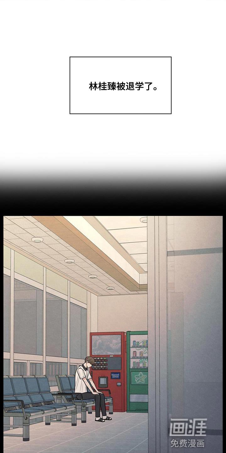 第75章：对应的代价