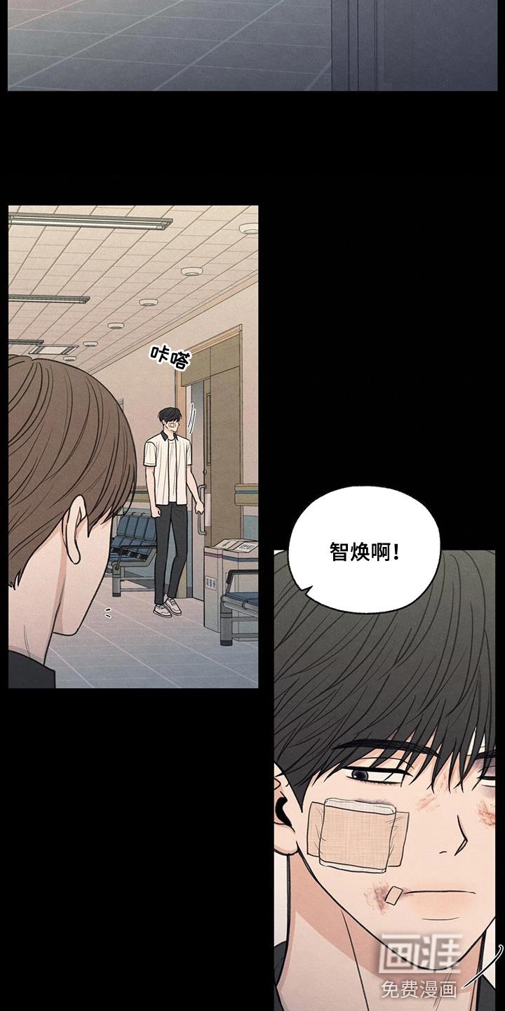 第75章：对应的代价