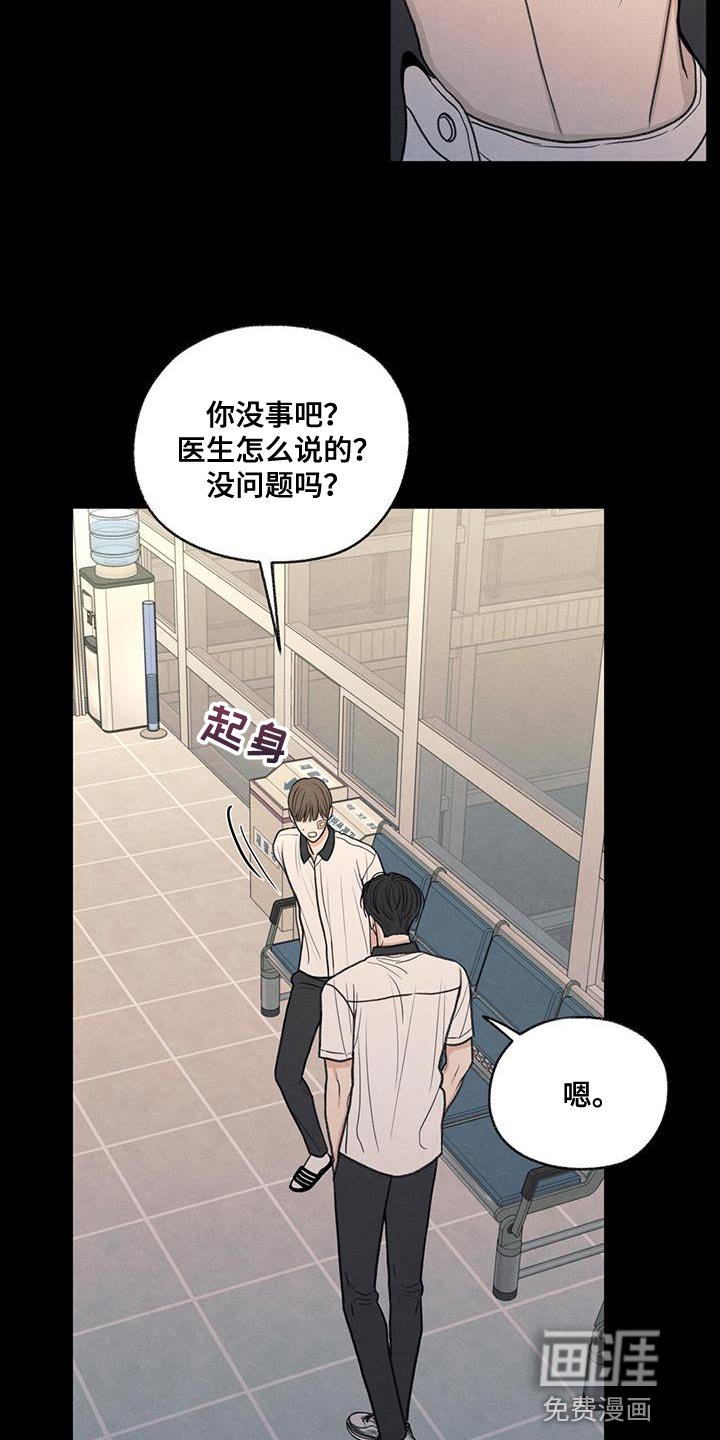 第75章：对应的代价