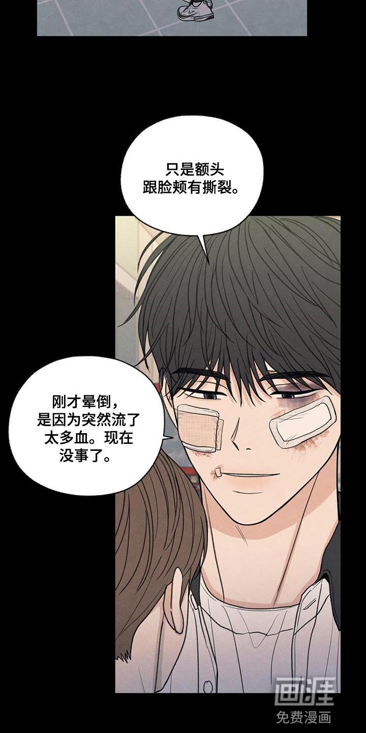 第75章：对应的代价