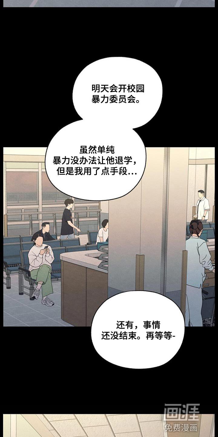 第75章：对应的代价