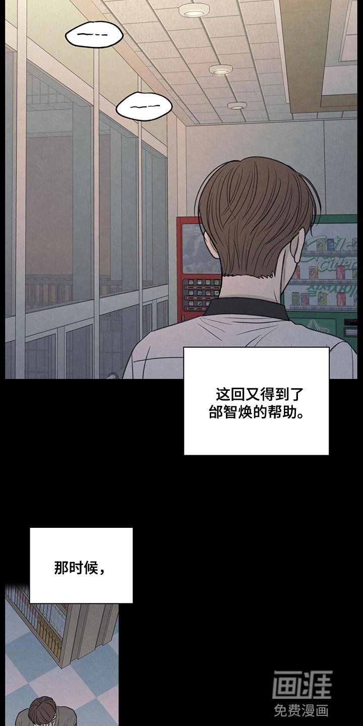 第75章：对应的代价
