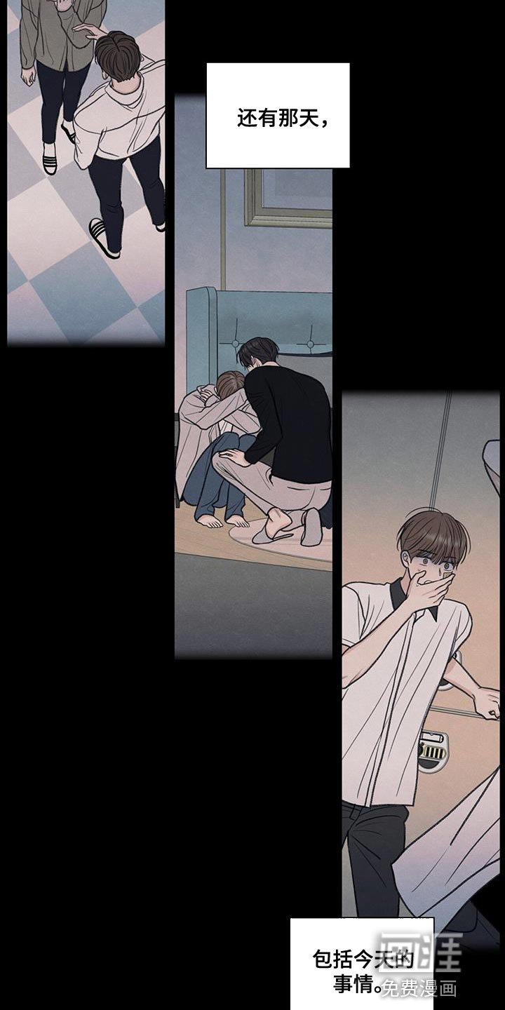 第75章：对应的代价
