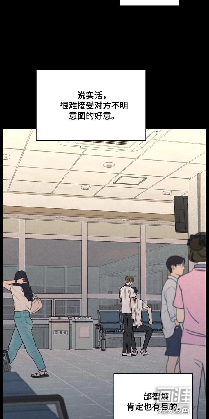 第75章：对应的代价