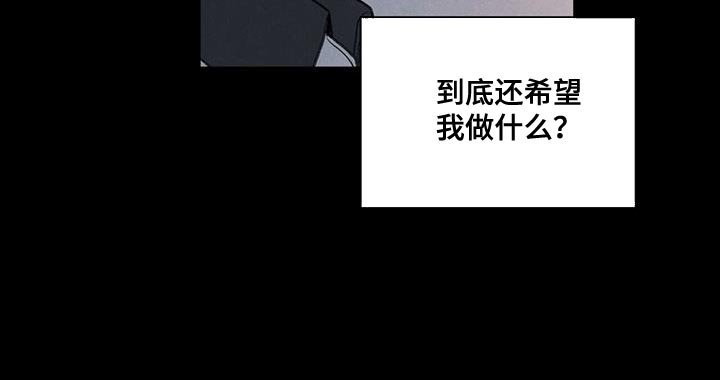 第75章：对应的代价