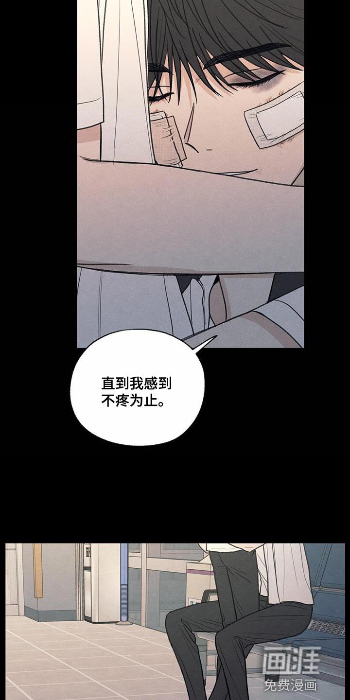 第76章：传言