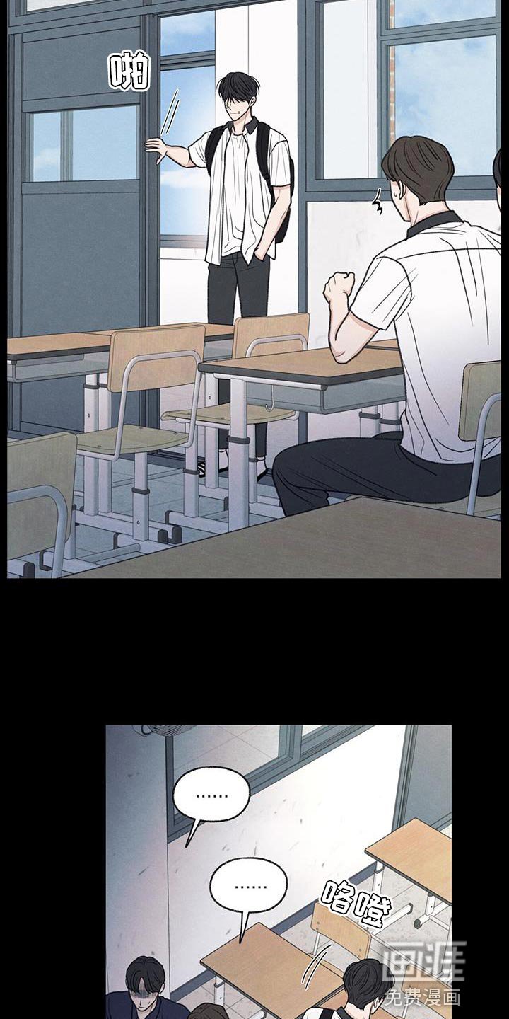 第76章：传言