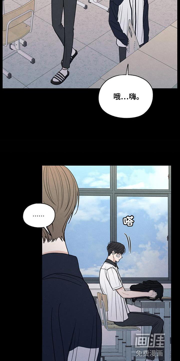 第76章：传言