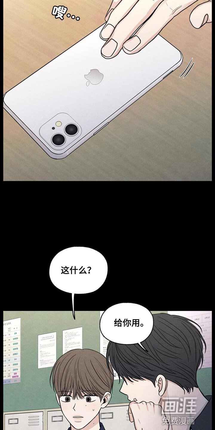 第77章：变化