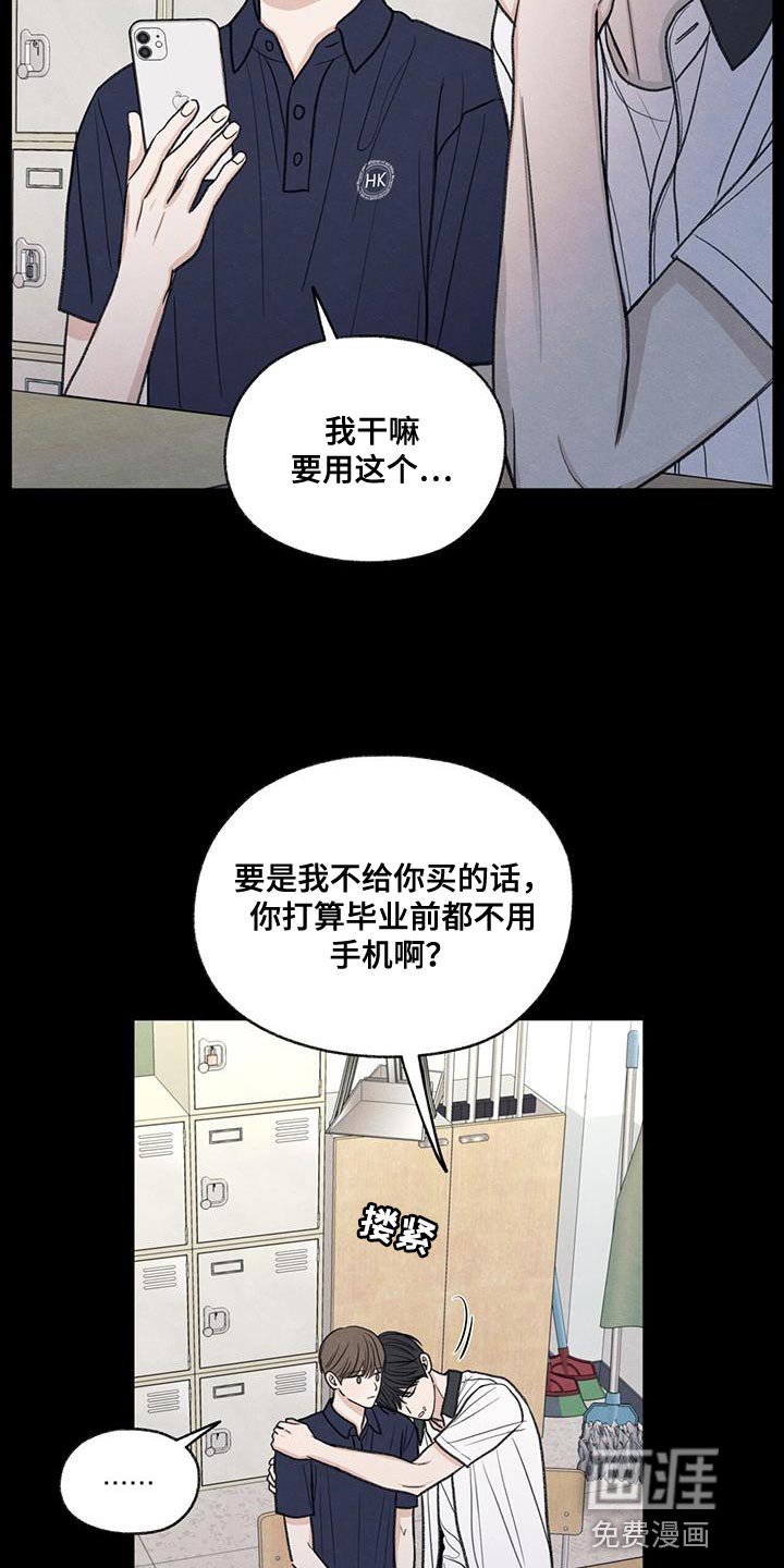 第77章：变化