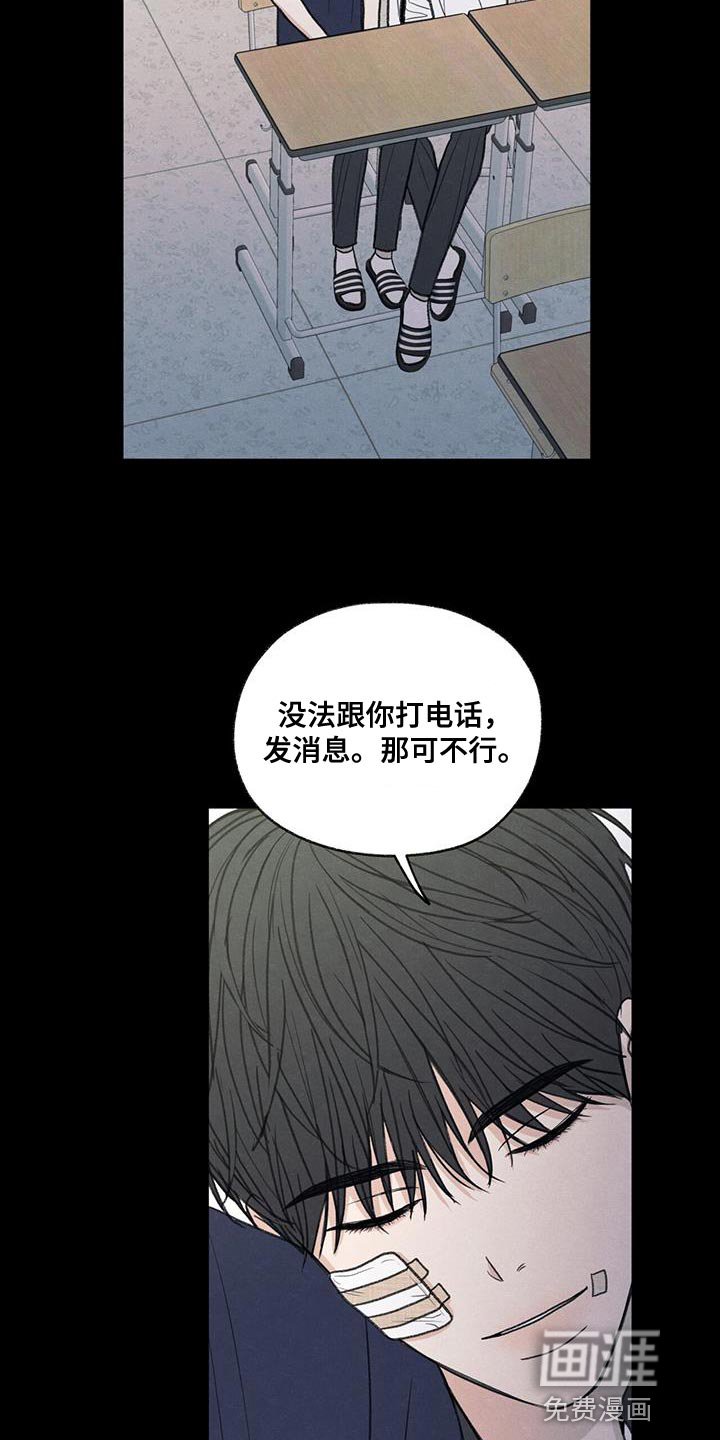第77章：变化