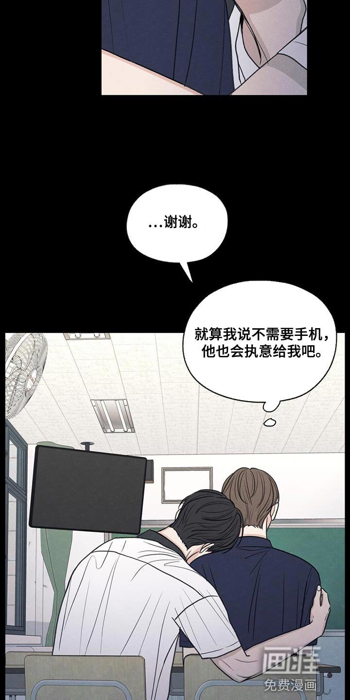 第77章：变化