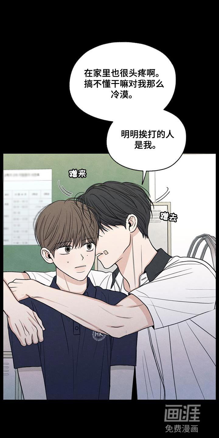 第77章：变化