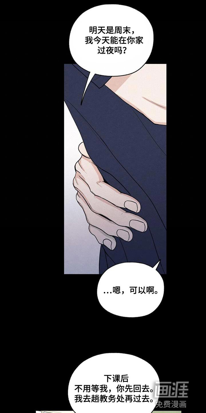 第77章：变化