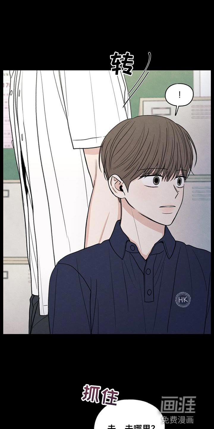 第77章：变化