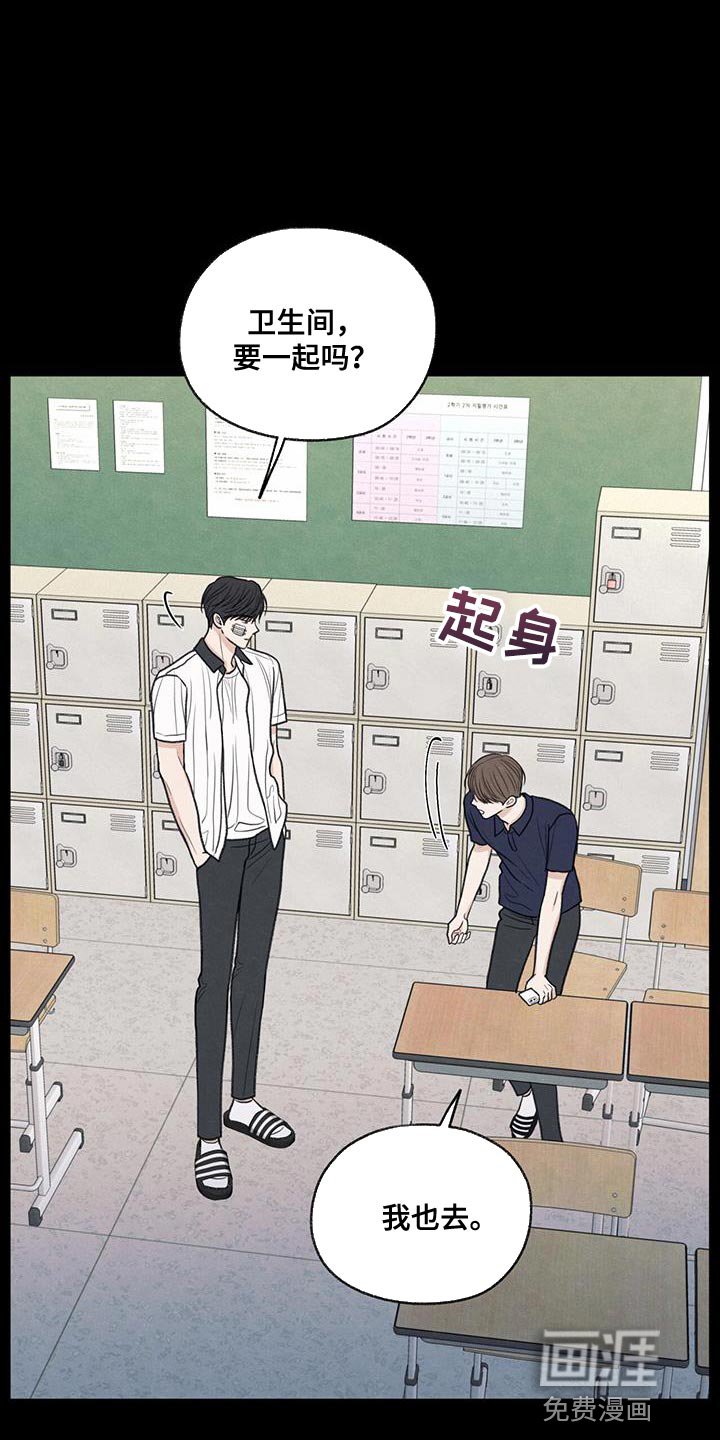 第77章：变化