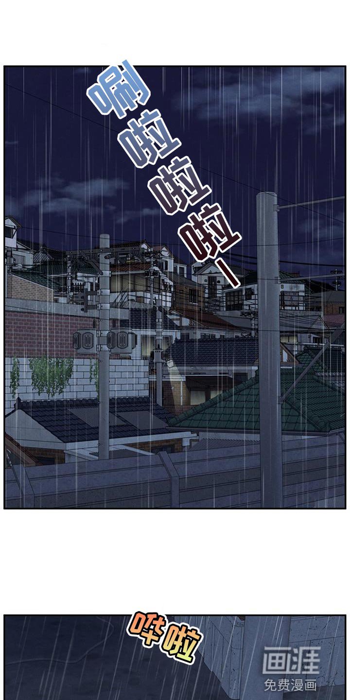 第78章：心情很奇怪