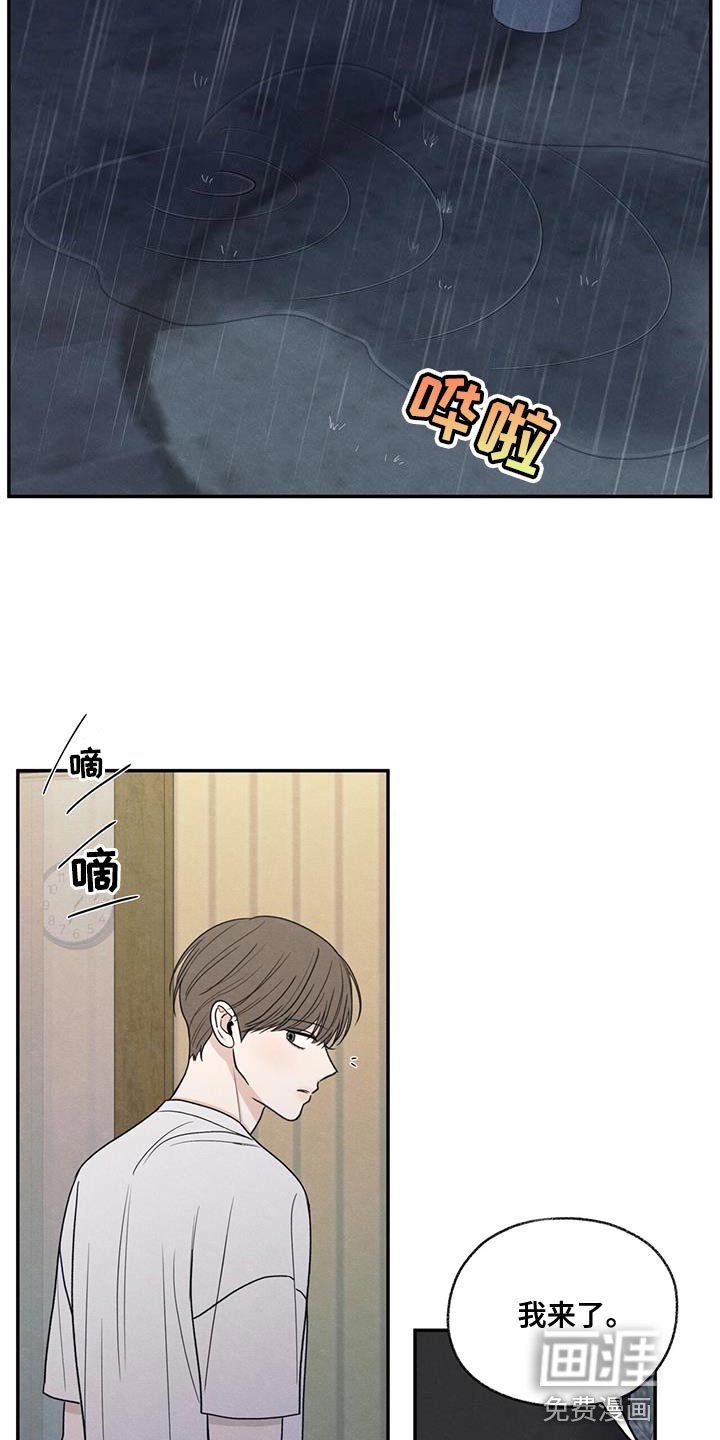 第78章：心情很奇怪