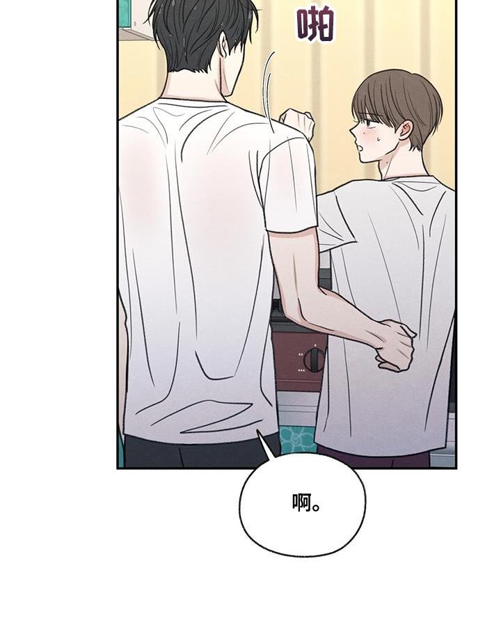 第78章：心情很奇怪