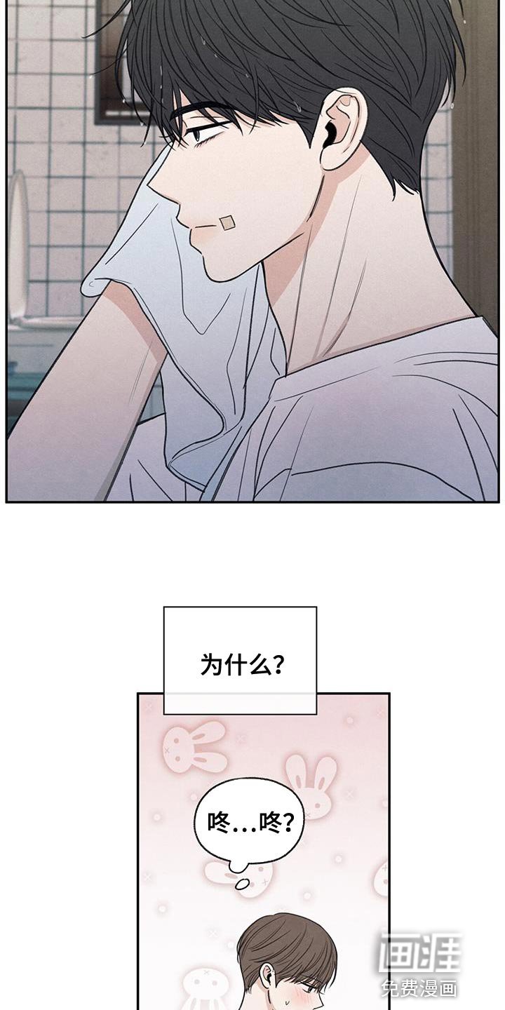 第78章：心情很奇怪
