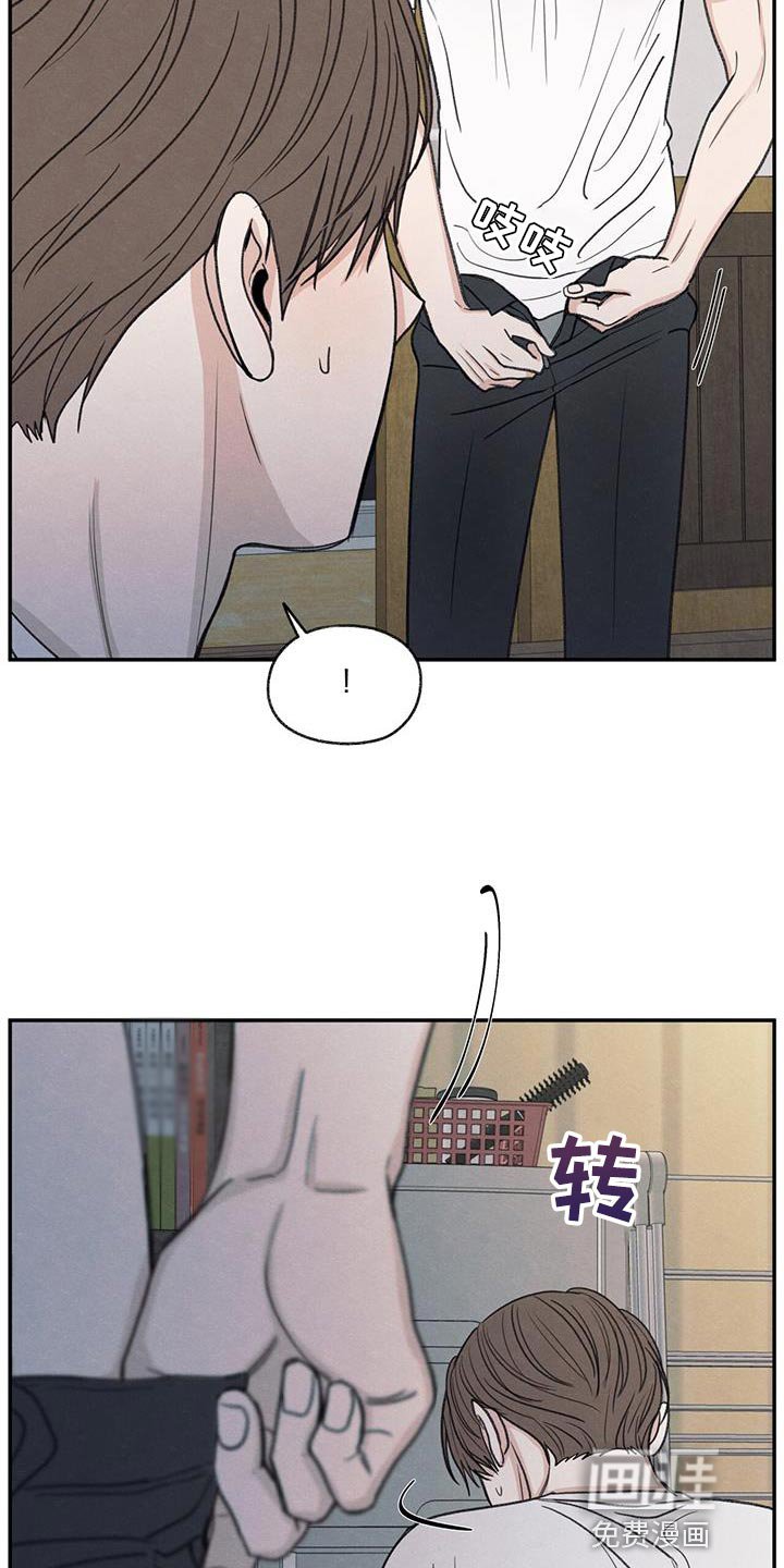 第78章：心情很奇怪
