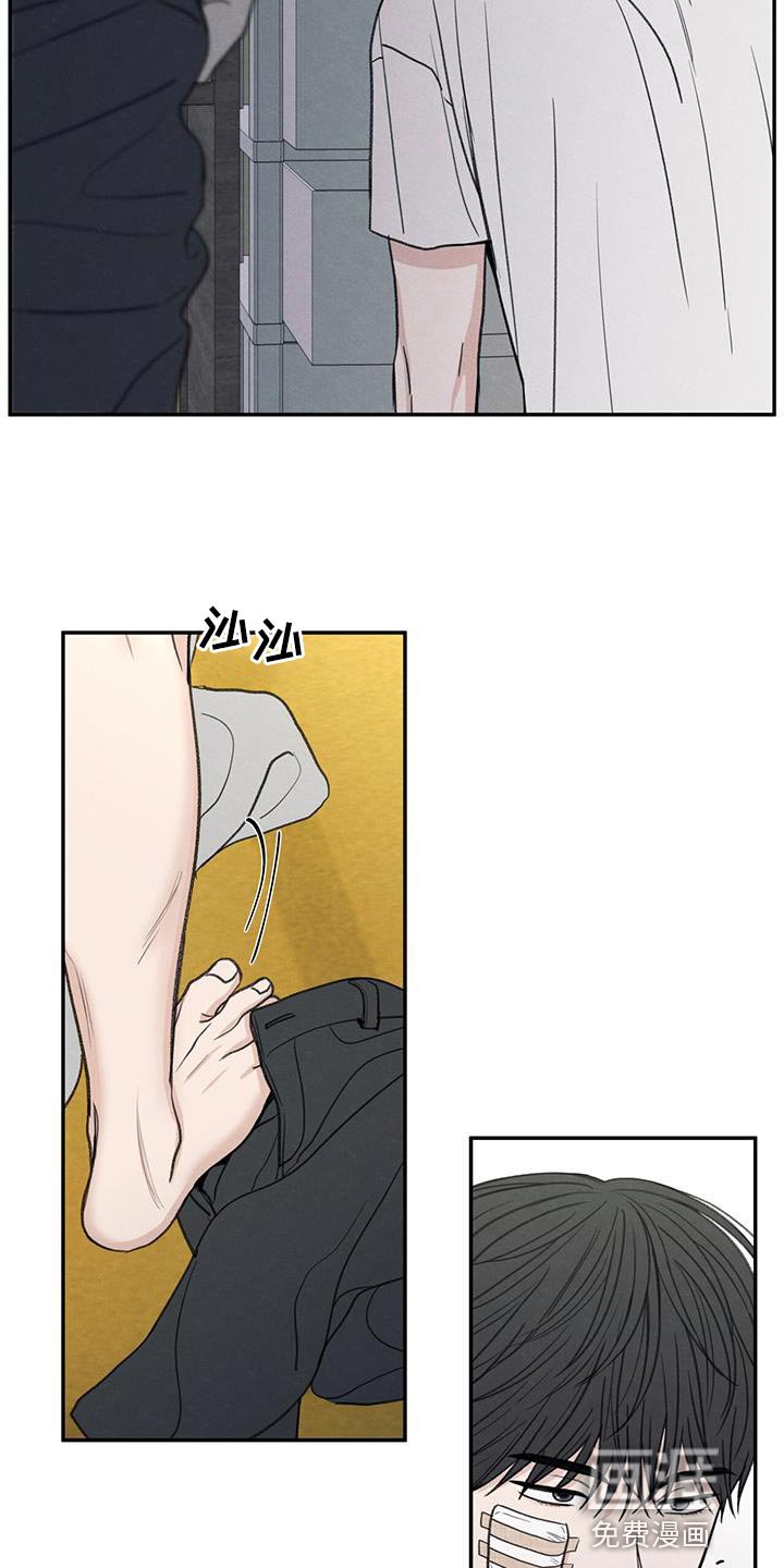 第78章：心情很奇怪
