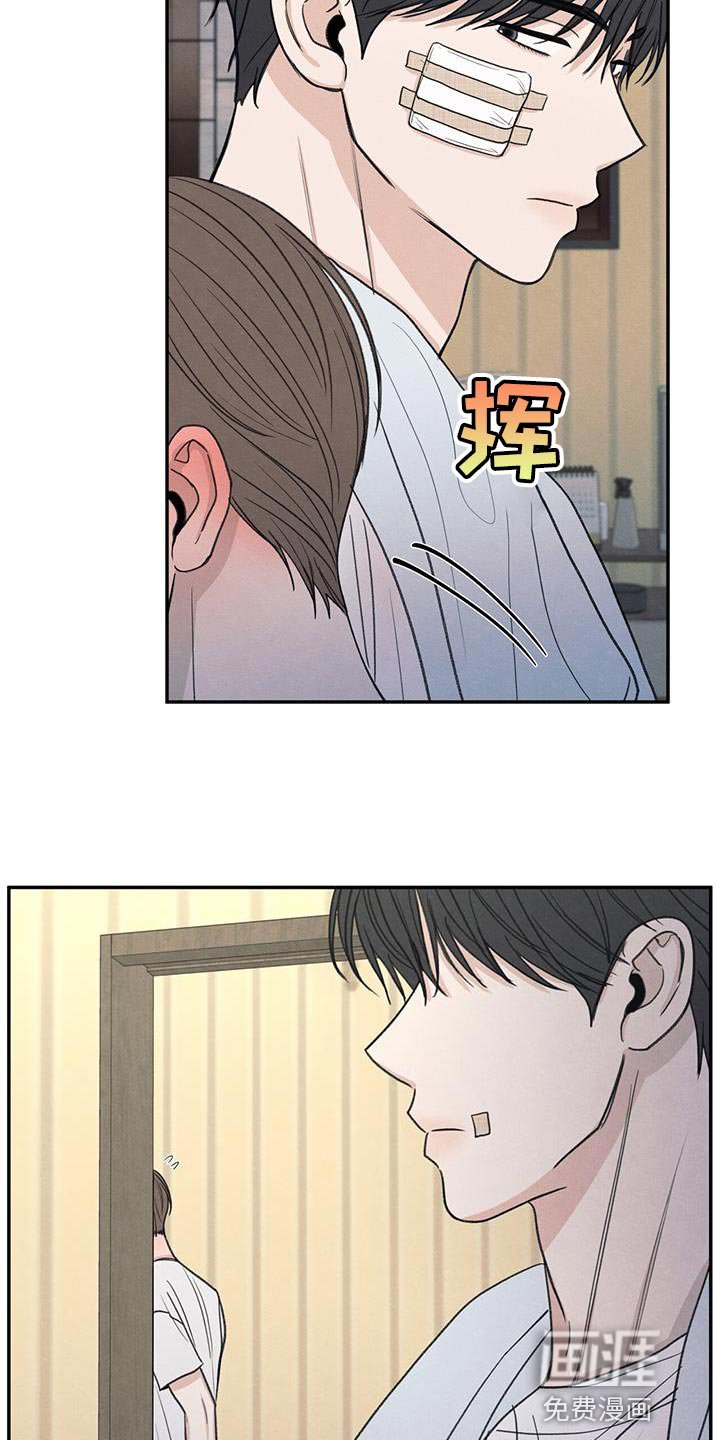 第78章：心情很奇怪