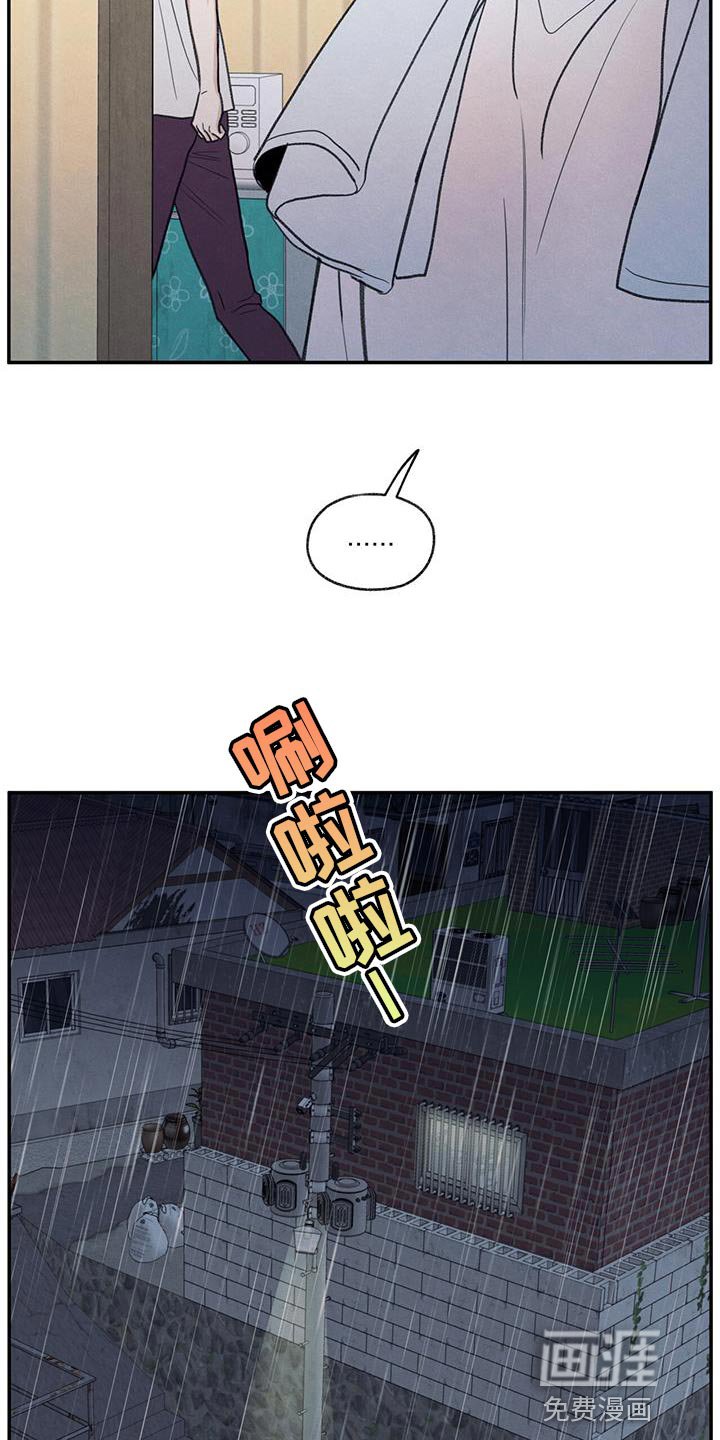第78章：心情很奇怪