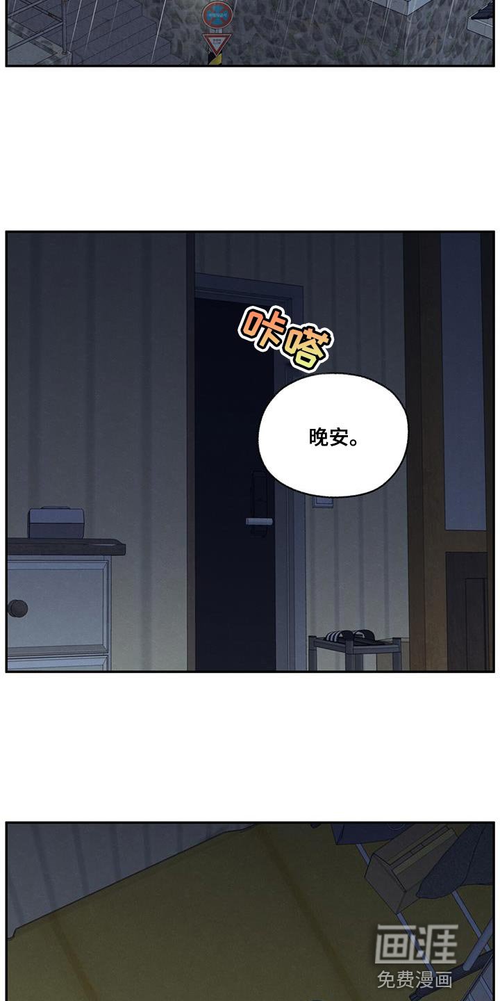 第78章：心情很奇怪